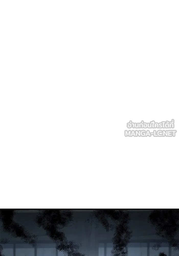 ยอดนักดาบผู้โอบอุ้มดารา ตอนที่ 87 รูปที่ 111