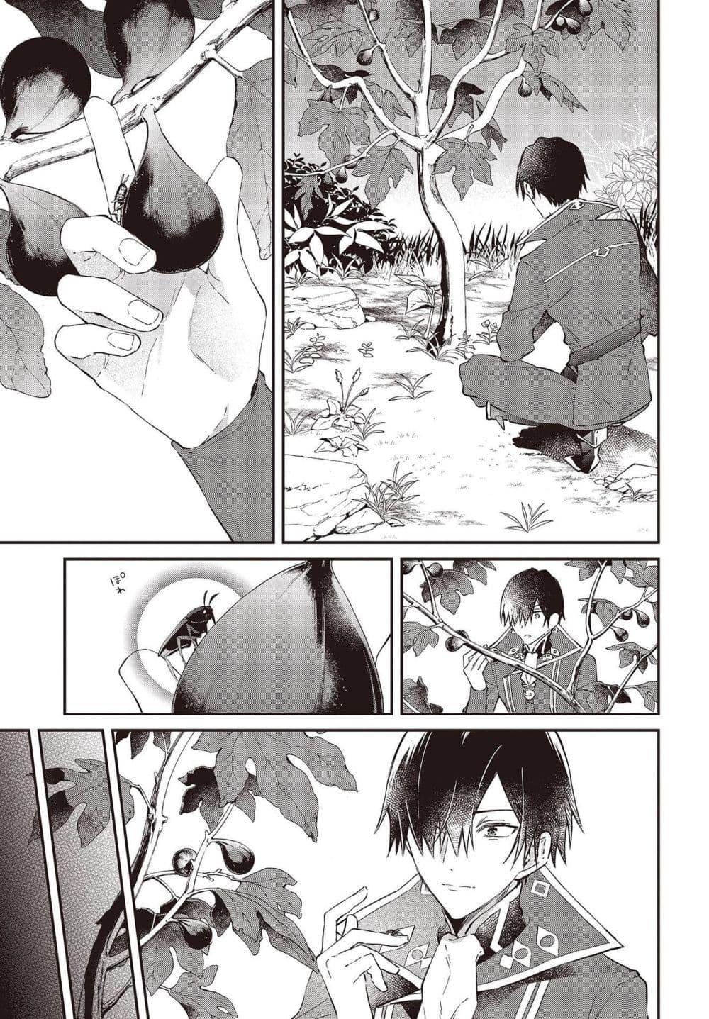 Manga-lc-com อ่านมังงะ อ่านการ์ตูน ออนไลน์ ฟรี Realist Maou Niyoru Seiiki Naki Isekai Kaikaku จอมมารผู้รู้แจ้งกู้โลก ตอนที่ 1 2 3 4 5 6 7 8 9 10 11 12 13 14 ฟรี ไม่มีโฆษณา Manga-lc - อ่าน มังงะ อ่าน การ์ตูน ออนไลน์ อ่านมังงะ ฟรี