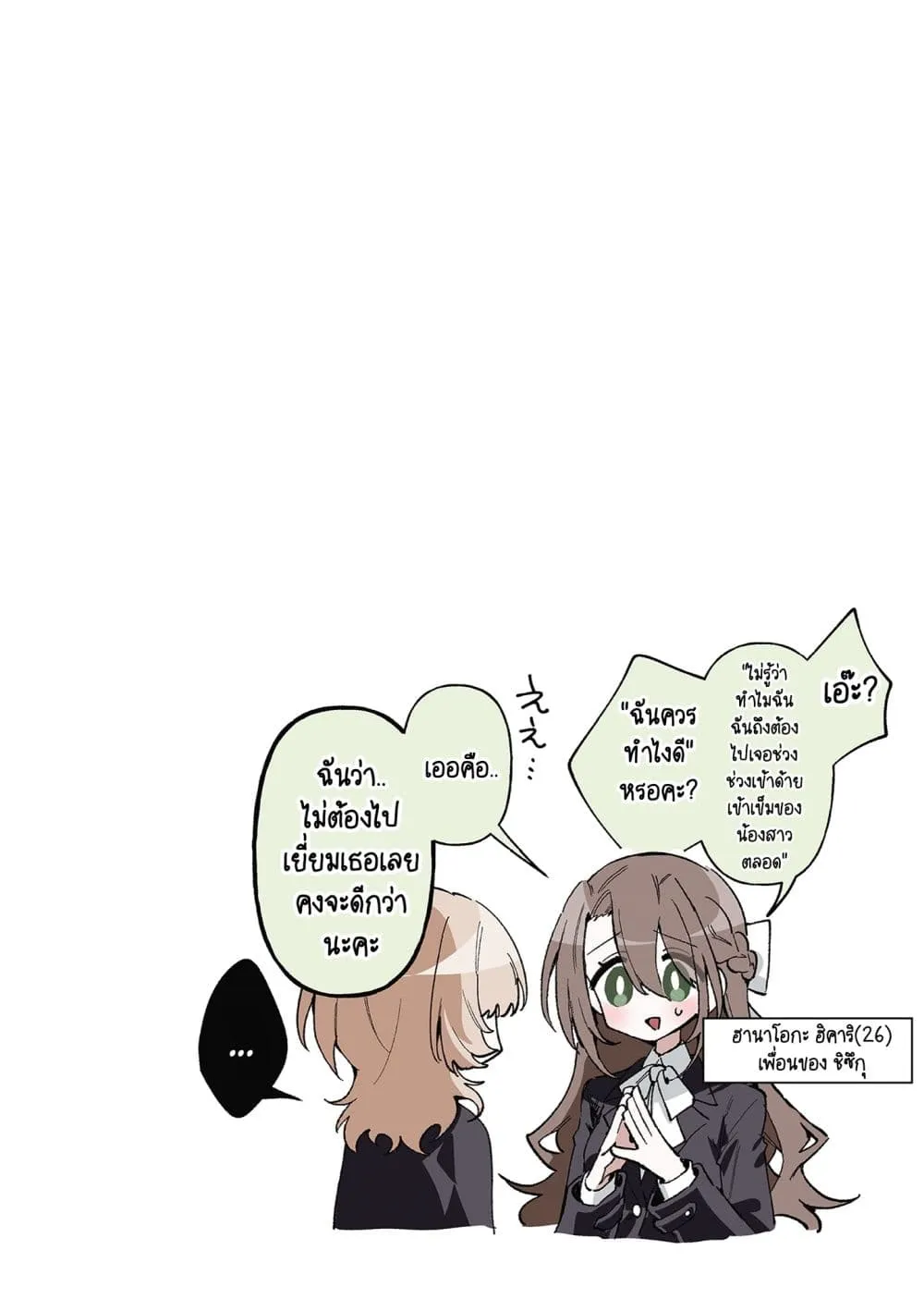 Manga-lc-com อ่านมังงะ อ่านการ์ตูน ออนไลน์ ฟรี Mikoto to Rei ตอนที่ 1 2 3 4 5 6 7 8 9 10 11 12 13 14 ฟรี ไม่มีโฆษณา Manga-lc - อ่าน มังงะ อ่าน การ์ตูน ออนไลน์ อ่านมังงะ ฟรี