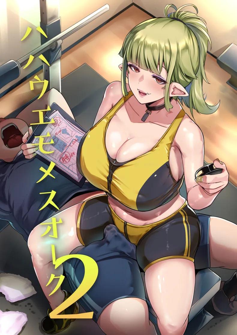 Doujin-Lc- อ่าน โดจิน มังฮวา เกาหลี ญี่ปุ่น จีน แปลไทย ฝึกเทรนกับสาวอ็อค (Muneshiro) ตอนที่ 1 2 3 4 5 6 7 8 9 10 11 12 13 14 ฟรี ไม่มีโฆษณา อ่าน โดจิน Manhwa เกาหลี ญี่ปุ่น จีน เรามีครบ คัดมาให้เน้นๆ โดจิน 18+ รับประกันความฟินโดย  Doujin Lc