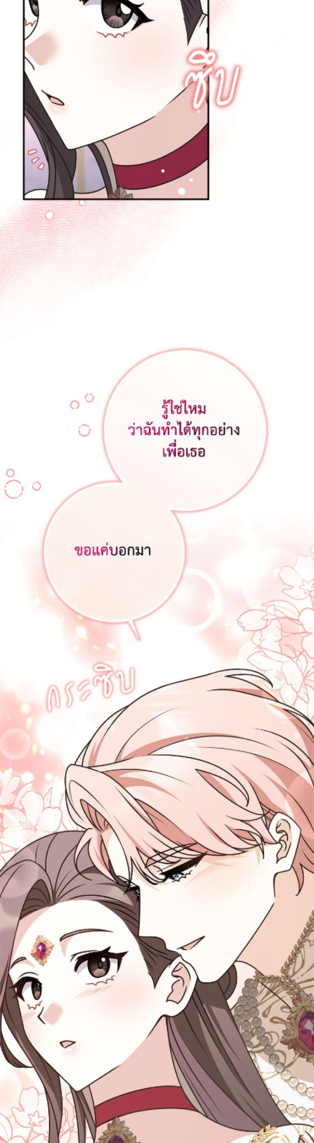 Manga-lc-com อ่านมังงะ อ่านการ์ตูน ออนไลน์ ฟรี Friends Shouldn’t Act This Way ตอนที่ 1 2 3 4 5 6 7 8 9 10 11 12 13 14 ฟรี ไม่มีโฆษณา Manga-lc - อ่าน มังงะ อ่าน การ์ตูน ออนไลน์ อ่านมังงะ ฟรี