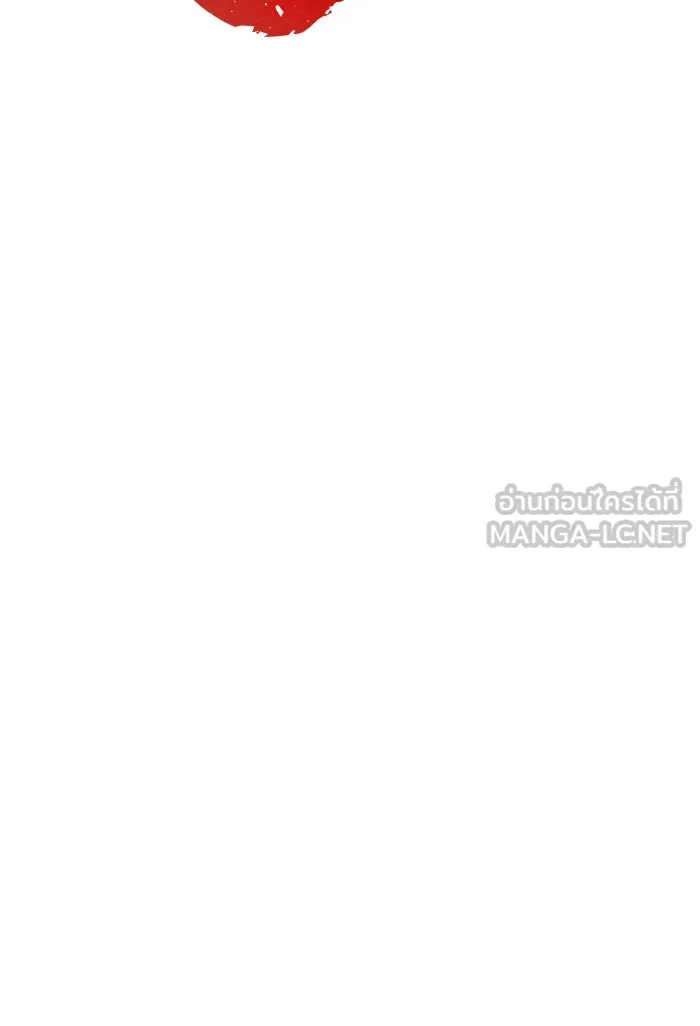 หลังวันสิ้นโลก ตอนที่ 2 รูปที่ 87