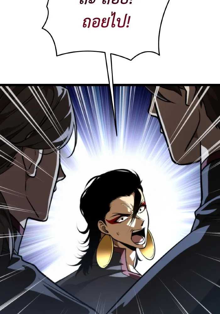 การแข่งขันของผู้เกิดใหม่ ตอนที่ 75 รูปที่ 62