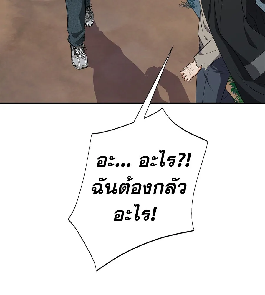 คอลเซ็นเตอร์เปลี่ยนชีวิต ตอนที่ 39 การถ่ายทำภาพยนตร์ รูปที่ 183