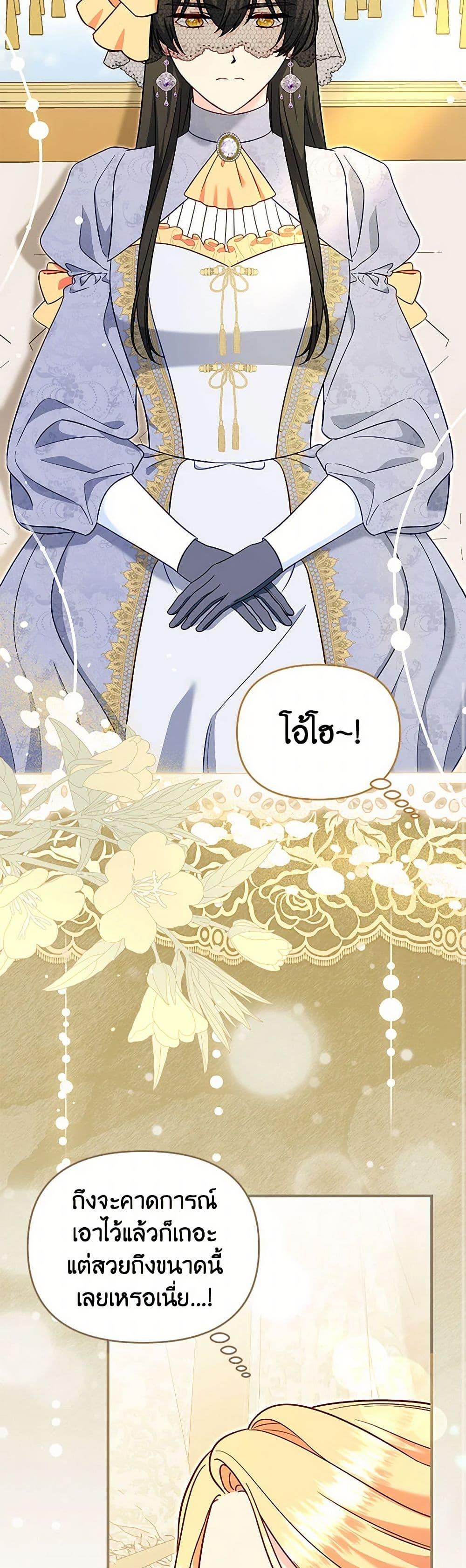 Manga-lc-com อ่านมังงะ อ่านการ์ตูน ออนไลน์ ฟรี I Stole the Child of My War-Mad Husband ตอนที่ 1 2 3 4 5 6 7 8 9 10 11 12 13 14 ฟรี ไม่มีโฆษณา Manga-lc - อ่าน มังงะ อ่าน การ์ตูน ออนไลน์ อ่านมังงะ ฟรี