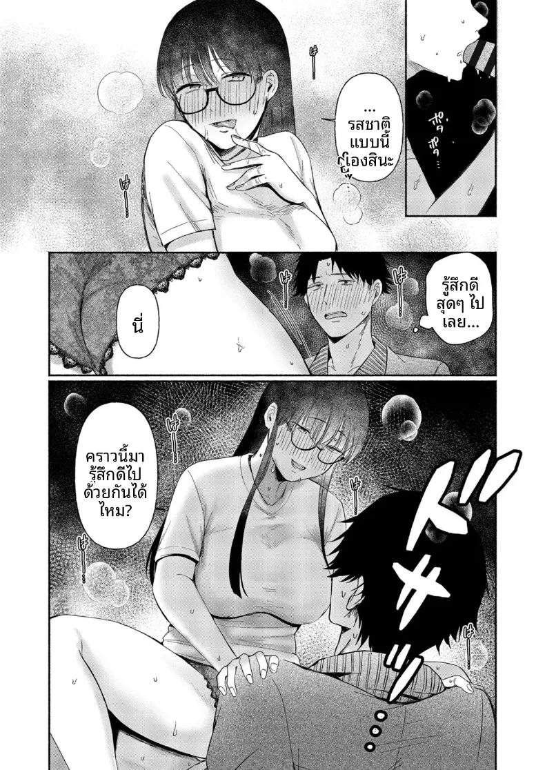 Doujin-Lc- อ่าน โดจิน มังฮวา เกาหลี ญี่ปุ่น จีน แปลไทย สาวเงียบที่นั่งข้างหลัง กับการยึดครองทั้งเกมรักและตัวผมไว้ในกำมือ (Mikiuchi shitei) ตอนที่ 1 2 3 4 5 6 7 8 9 10 11 12 13 14 ฟรี ไม่มีโฆษณา อ่าน โดจิน Manhwa เกาหลี ญี่ปุ่น จีน เรามีครบ คัดมาให้เน้นๆ โดจิน 18+ รับประกันความฟินโดย  Doujin Lc