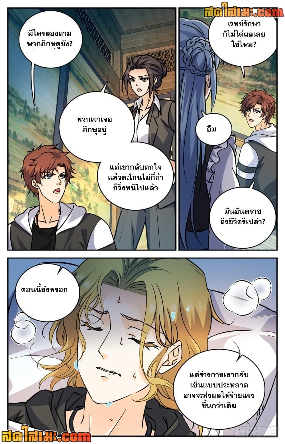 Manga-lc-com อ่านมังงะ อ่านการ์ตูน ออนไลน์ ฟรี Versatile Mage จอมเวทย์เต็มพิกัด ตอนที่ 1 2 3 4 5 6 7 8 9 10 11 12 13 14 ฟรี ไม่มีโฆษณา Manga-lc - อ่าน มังงะ อ่าน การ์ตูน ออนไลน์ อ่านมังงะ ฟรี