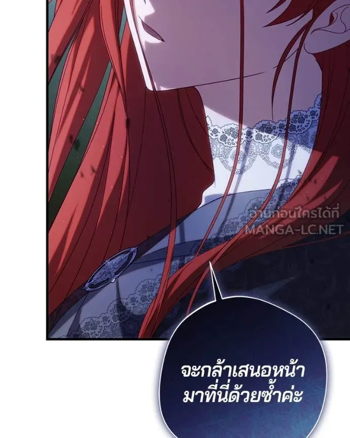 ถ้าเป็นนางร้าย ตอนที่ 35 รูปที่ 87