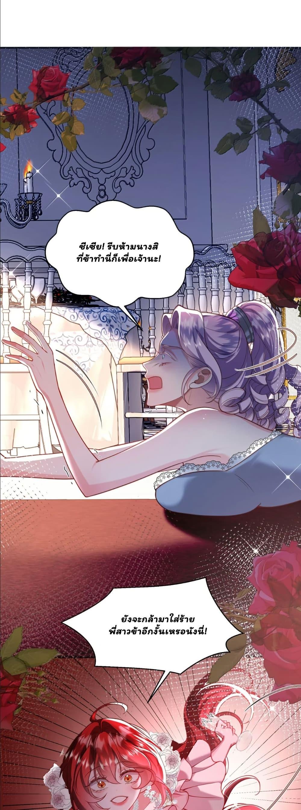 Manga-lc-com อ่านมังงะ อ่านการ์ตูน ออนไลน์ ฟรี My Only Wish as a Demon Maid Is to Be Hurt by My Lady ตอนที่ 1 2 3 4 5 6 7 8 9 10 11 12 13 14 ฟรี ไม่มีโฆษณา Manga-lc - อ่าน มังงะ อ่าน การ์ตูน ออนไลน์ อ่านมังงะ ฟรี