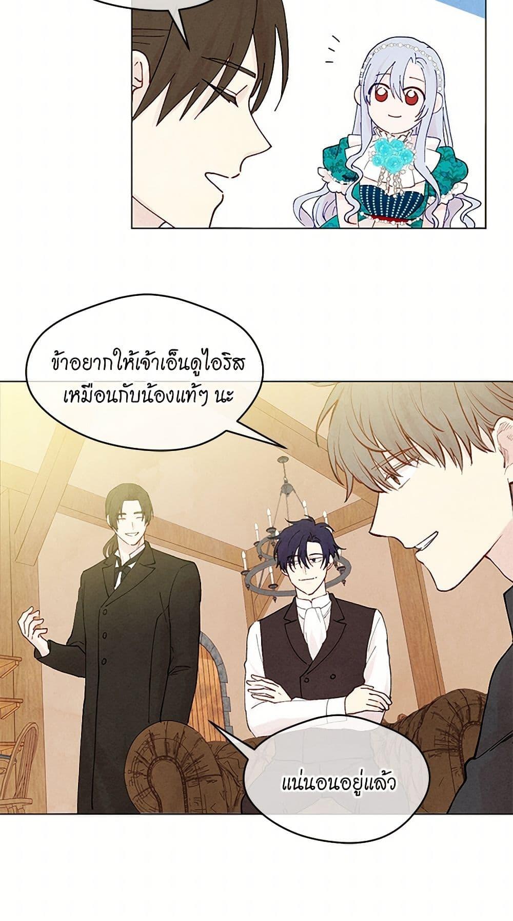 Manga-lc-com อ่านมังงะ อ่านการ์ตูน ออนไลน์ ฟรี Iris – The Lady and Her Smartphone ตอนที่ 1 2 3 4 5 6 7 8 9 10 11 12 13 14 ฟรี ไม่มีโฆษณา Manga-lc - อ่าน มังงะ อ่าน การ์ตูน ออนไลน์ อ่านมังงะ ฟรี