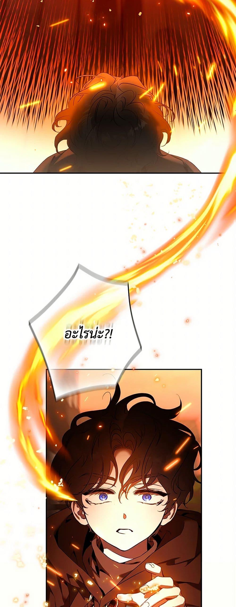 Manga-lc-com อ่านมังงะ อ่านการ์ตูน ออนไลน์ ฟรี The Taming of the Tyrant ตอนที่ 1 2 3 4 5 6 7 8 9 10 11 12 13 14 ฟรี ไม่มีโฆษณา Manga-lc - อ่าน มังงะ อ่าน การ์ตูน ออนไลน์ อ่านมังงะ ฟรี