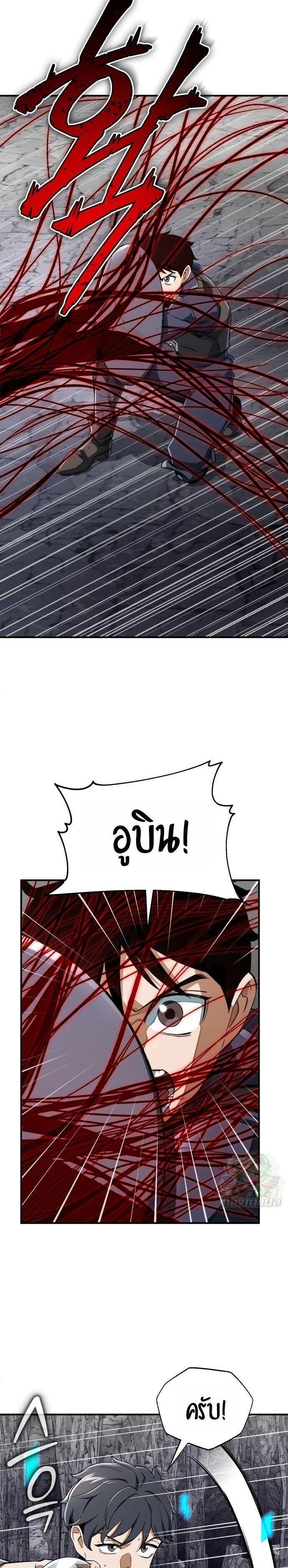 Manga-lc-com อ่านมังงะ อ่านการ์ตูน ออนไลน์ ฟรี Error establishing a Redis connection ตอนที่ 1 2 3 4 5 6 7 8 9 10 11 12 13 14 ฟรี ไม่มีโฆษณา Manga-lc - อ่าน มังงะ อ่าน การ์ตูน ออนไลน์ อ่านมังงะ ฟรี