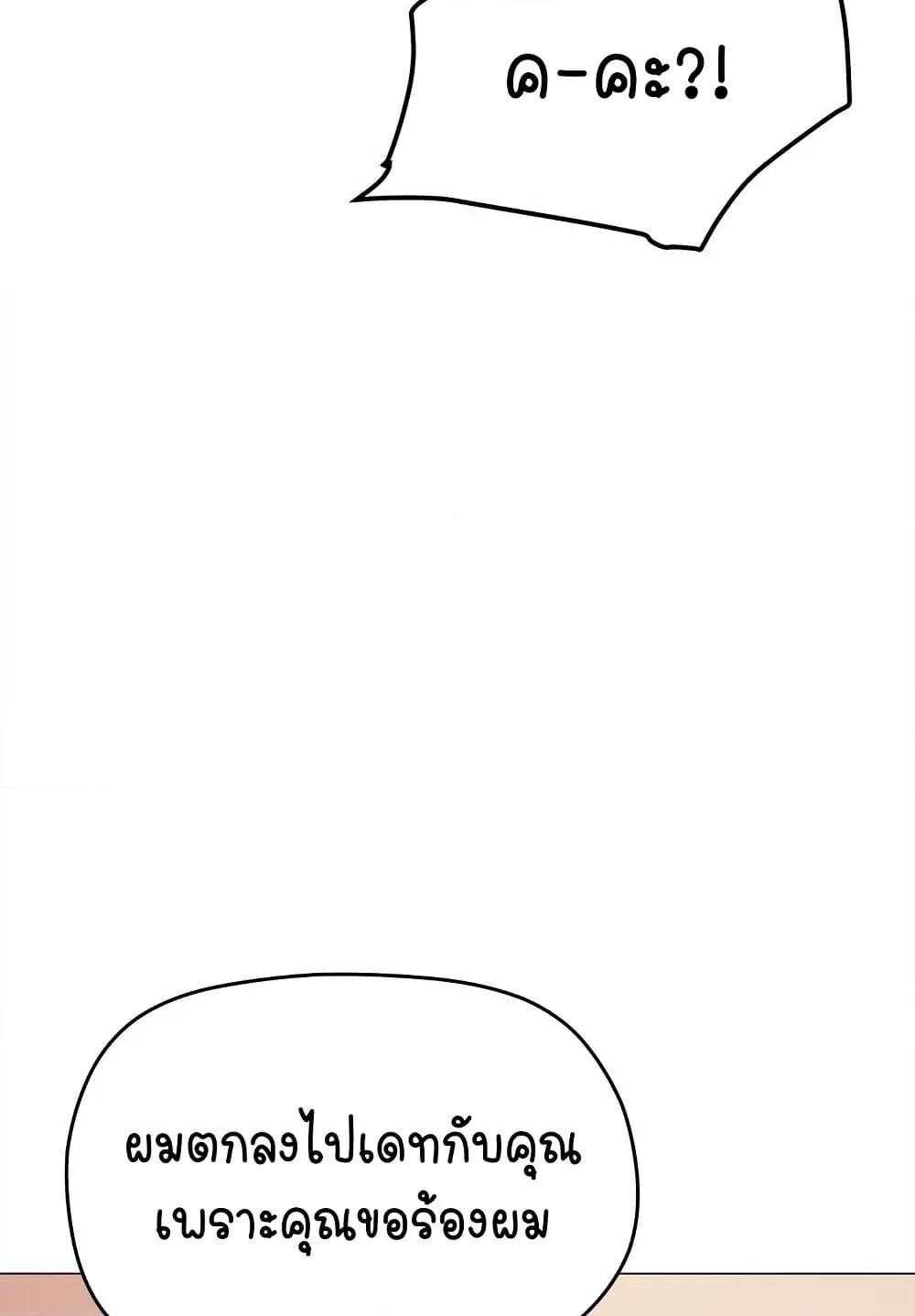 Doujin-Lc- อ่าน โดจิน มังฮวา เกาหลี ญี่ปุ่น จีน แปลไทย Stop Smoking ตอนที่ 1 2 3 4 5 6 7 8 9 10 11 12 13 14 ฟรี ไม่มีโฆษณา อ่าน โดจิน Manhwa เกาหลี ญี่ปุ่น จีน เรามีครบ คัดมาให้เน้นๆ โดจิน 18+ รับประกันความฟินโดย  Doujin Lc