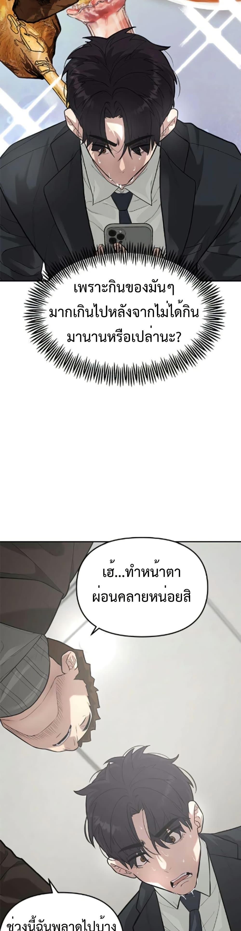 Manga-lc-com อ่านมังงะ อ่านการ์ตูน ออนไลน์ ฟรี The God of ad-lib ตอนที่ 1 2 3 4 5 6 7 8 9 10 11 12 13 14 ฟรี ไม่มีโฆษณา Manga-lc - อ่าน มังงะ อ่าน การ์ตูน ออนไลน์ อ่านมังงะ ฟรี