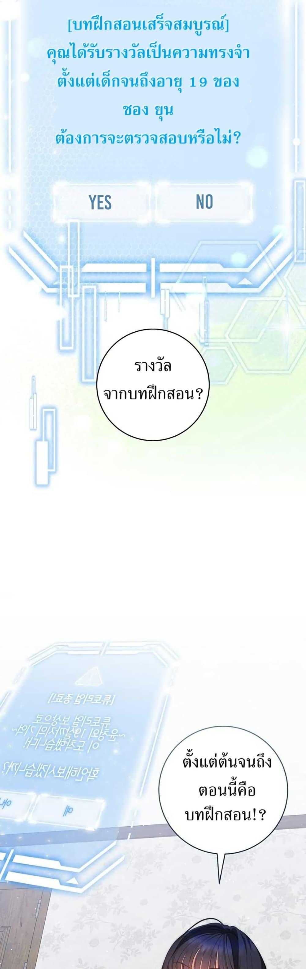 Manga-lc-com อ่านมังงะ อ่านการ์ตูน ออนไลน์ ฟรี I Became the Cursed Idol Leader ตอนที่ 1 2 3 4 5 6 7 8 9 10 11 12 13 14 ฟรี ไม่มีโฆษณา Manga-lc - อ่าน มังงะ อ่าน การ์ตูน ออนไลน์ อ่านมังงะ ฟรี