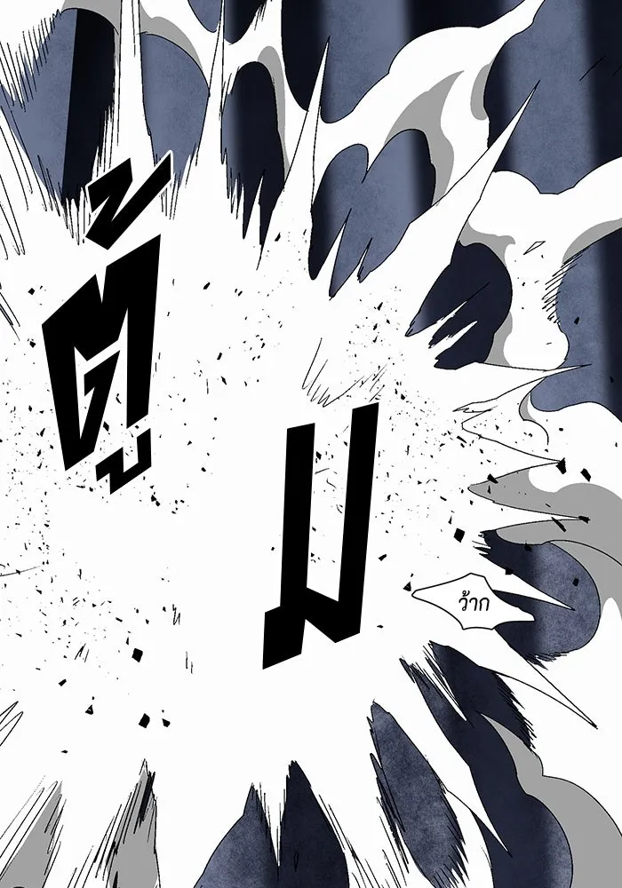 หนึ่งก้าวสู่เจ้ามาร ตอนที่ 63 ราชา (20) รูปที่ 112