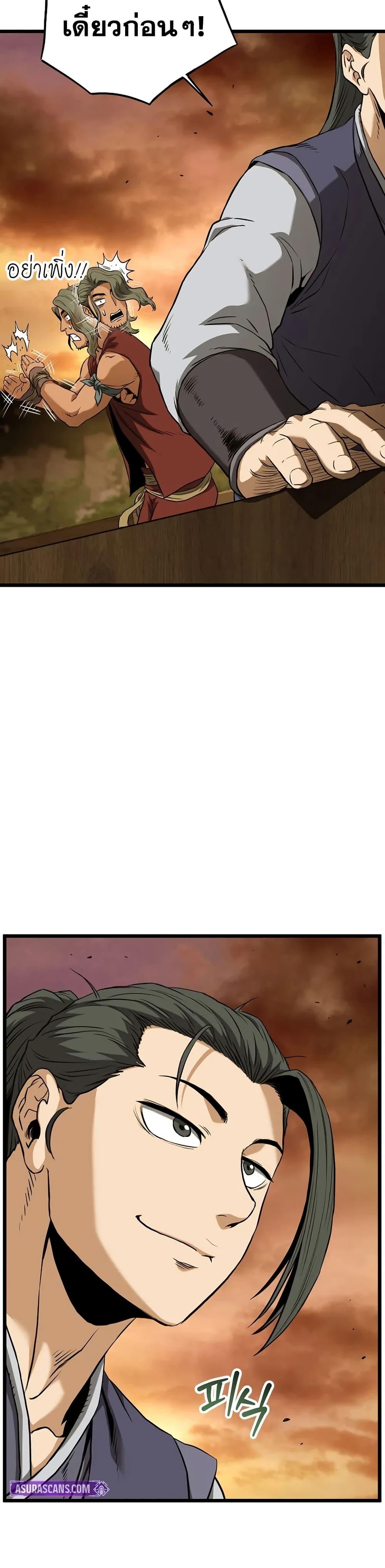 Manga-lc-com อ่านมังงะ อ่านการ์ตูน ออนไลน์ ฟรี Murim Login ตอนที่ 1 2 3 4 5 6 7 8 9 10 11 12 13 14 ฟรี ไม่มีโฆษณา Manga-lc - อ่าน มังงะ อ่าน การ์ตูน ออนไลน์ อ่านมังงะ ฟรี