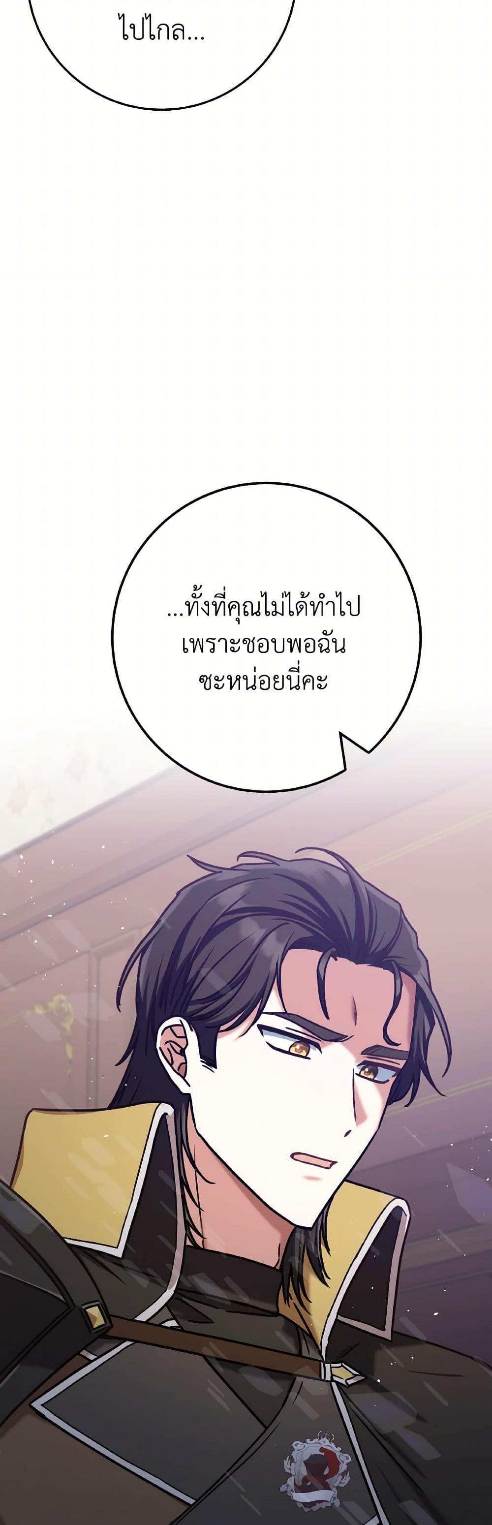 Manga-lc-com อ่านมังงะ อ่านการ์ตูน ออนไลน์ ฟรี I’m Not the Final Boss’ Lover ตอนที่ 1 2 3 4 5 6 7 8 9 10 11 12 13 14 ฟรี ไม่มีโฆษณา Manga-lc - อ่าน มังงะ อ่าน การ์ตูน ออนไลน์ อ่านมังงะ ฟรี