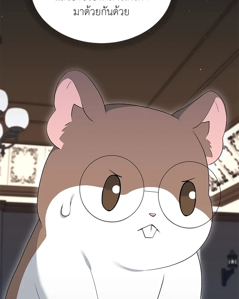 คนสวนโลกฮันเตอร์ ตอนที่ 67 รูปที่ 118