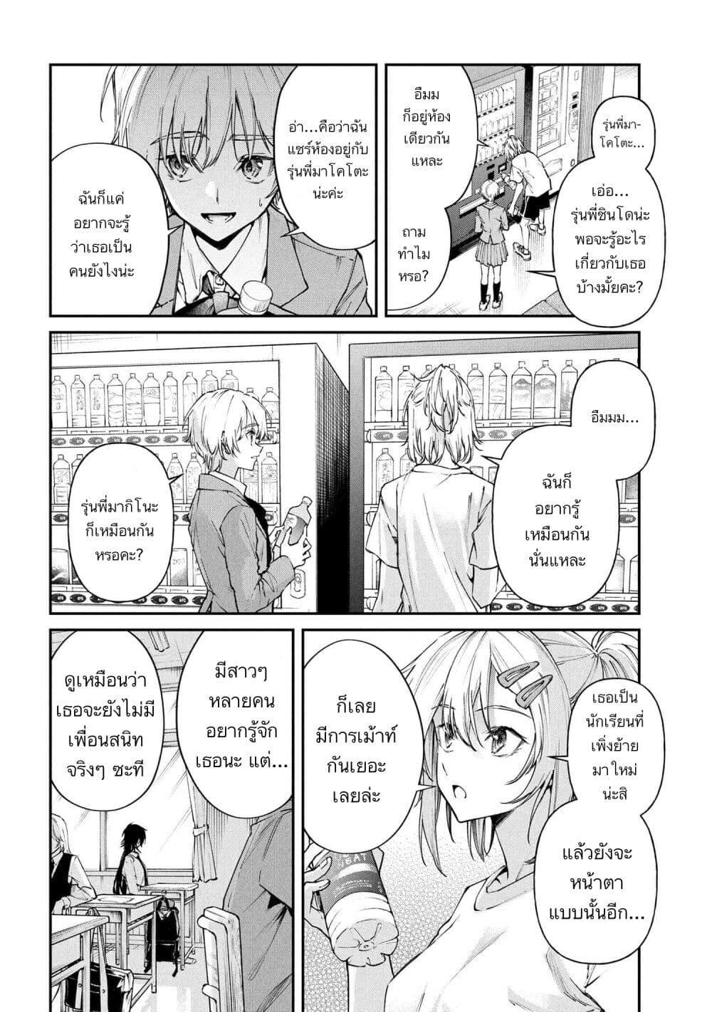 Manga-lc-com อ่านมังงะ อ่านการ์ตูน ออนไลน์ ฟรี Makoto-senpai no Mae de wa Kakko Tsukerarenai ตอนที่ 1 2 3 4 5 6 7 8 9 10 11 12 13 14 ฟรี ไม่มีโฆษณา Manga-lc - อ่าน มังงะ อ่าน การ์ตูน ออนไลน์ อ่านมังงะ ฟรี