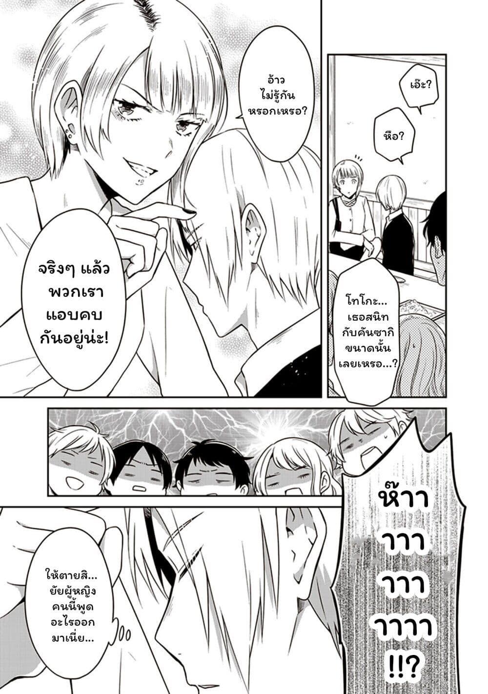 Manga-lc-com อ่านมังงะ อ่านการ์ตูน ออนไลน์ ฟรี JK to Sutego no Akachan ตอนที่ 1 2 3 4 5 6 7 8 9 10 11 12 13 14 ฟรี ไม่มีโฆษณา Manga-lc - อ่าน มังงะ อ่าน การ์ตูน ออนไลน์ อ่านมังงะ ฟรี