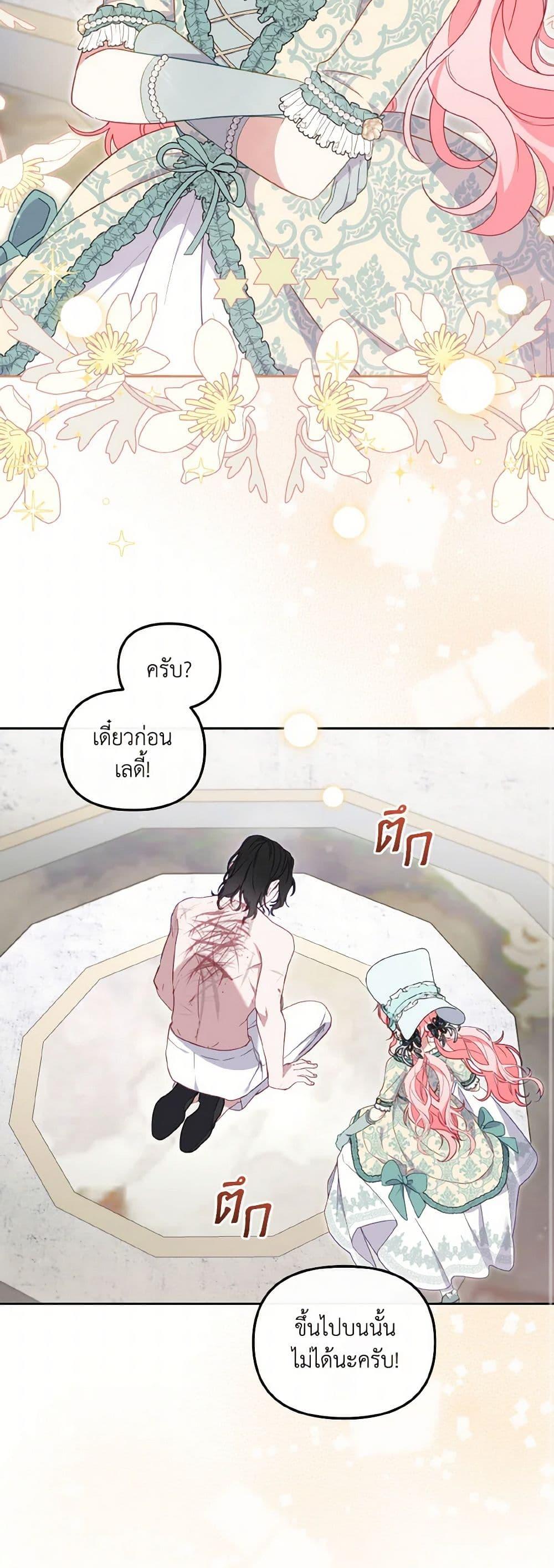 Manga-lc-com อ่านมังงะ อ่านการ์ตูน ออนไลน์ ฟรี I’m Being Raised by Villains ตอนที่ 1 2 3 4 5 6 7 8 9 10 11 12 13 14 ฟรี ไม่มีโฆษณา Manga-lc - อ่าน มังงะ อ่าน การ์ตูน ออนไลน์ อ่านมังงะ ฟรี