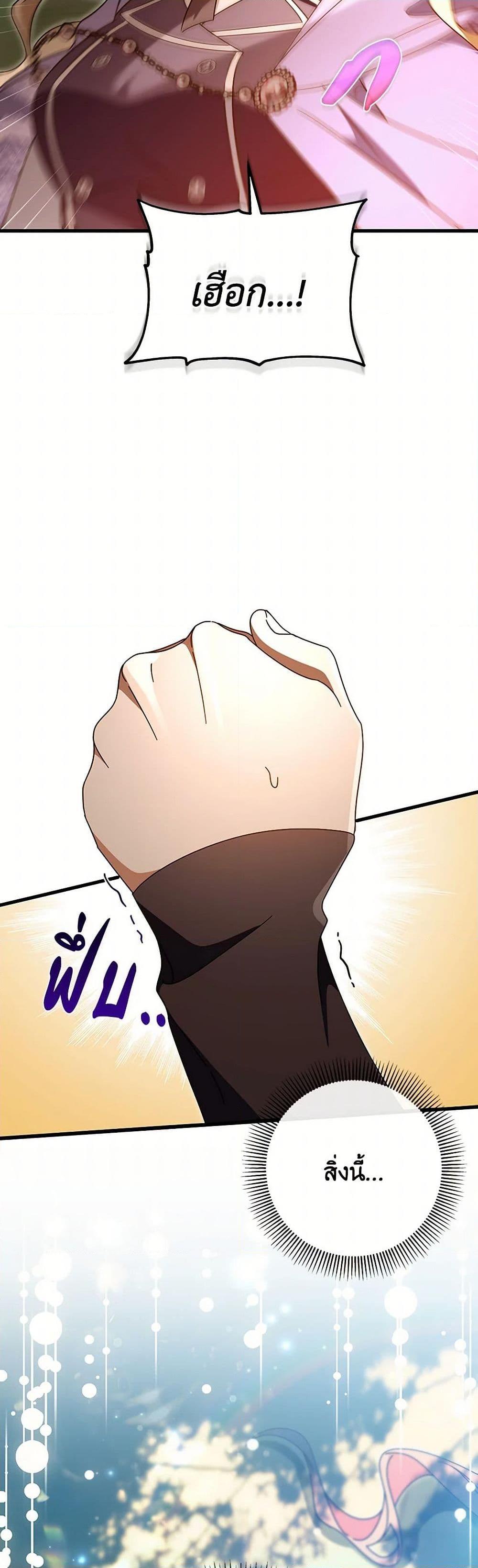 Manga-lc-com อ่านมังงะ อ่านการ์ตูน ออนไลน์ ฟรี The Hero’s Savior ตอนที่ 1 2 3 4 5 6 7 8 9 10 11 12 13 14 ฟรี ไม่มีโฆษณา Manga-lc - อ่าน มังงะ อ่าน การ์ตูน ออนไลน์ อ่านมังงะ ฟรี