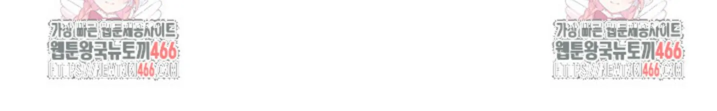 Blade of Retribution ดาบแห_งการลงท_ณฑ_ ตอนที่ ตอนที่ 48 รูปที่ 77