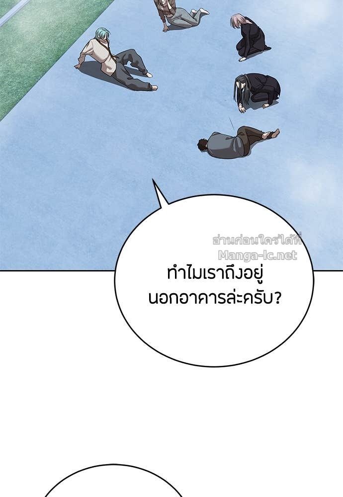 Doujin-Lc- อ่าน โดจิน มังฮวา เกาหลี ญี่ปุ่น จีน แปลไทย ข้าราชการพิเศษ ตอนที่ 1 2 3 4 5 6 7 8 9 10 11 12 13 14 ฟรี ไม่มีโฆษณา อ่าน โดจิน Manhwa เกาหลี ญี่ปุ่น จีน เรามีครบ คัดมาให้เน้นๆ โดจิน 18+ รับประกันความฟินโดย Doujin Lc