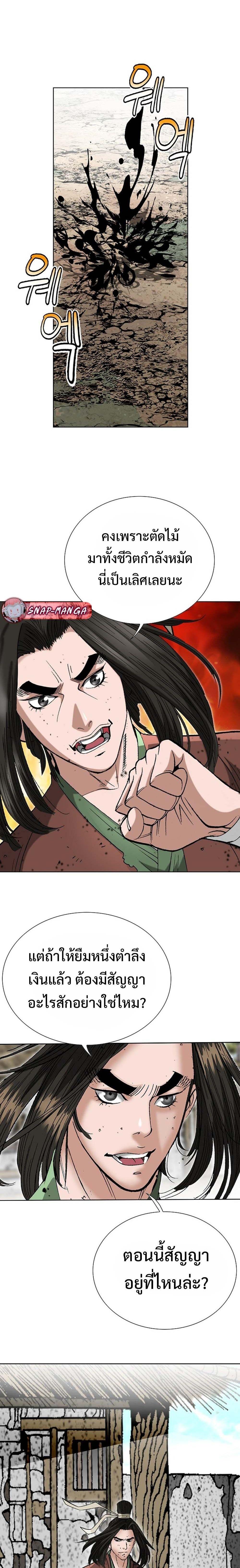 Manga-lc-com อ่านมังงะ อ่านการ์ตูน ออนไลน์ ฟรี Biography of a Novice Warrior ตอนที่ 1 2 3 4 5 6 7 8 9 10 11 12 13 14 ฟรี ไม่มีโฆษณา Manga-lc - อ่าน มังงะ อ่าน การ์ตูน ออนไลน์ อ่านมังงะ ฟรี