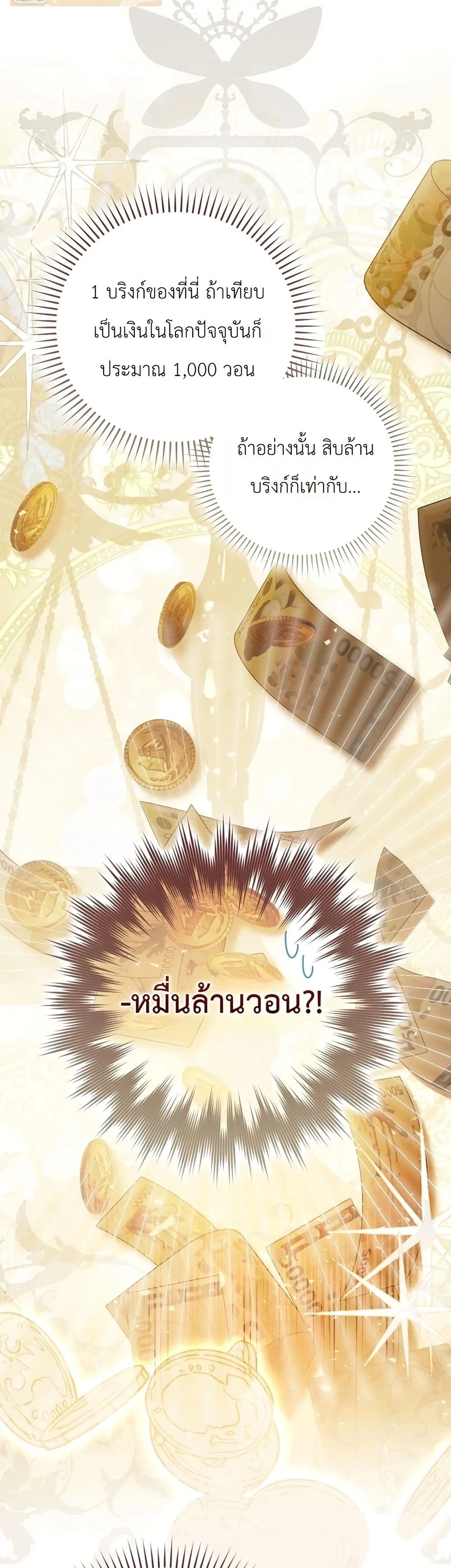 Manga-lc-com อ่านมังงะ อ่านการ์ตูน ออนไลน์ ฟรี Marked as the Tyrant’s Daughter-in-Law ตอนที่ 1 2 3 4 5 6 7 8 9 10 11 12 13 14 ฟรี ไม่มีโฆษณา Manga-lc - อ่าน มังงะ อ่าน การ์ตูน ออนไลน์ อ่านมังงะ ฟรี
