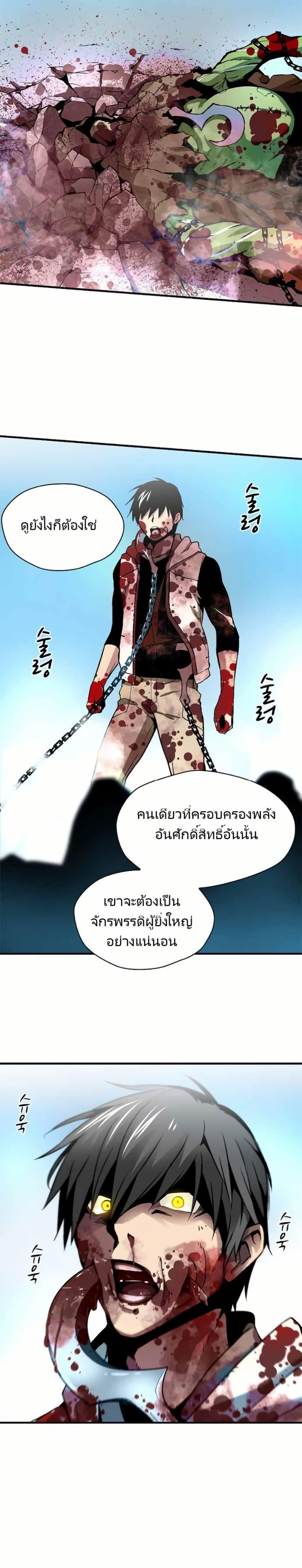 Manga-lc-com อ่านมังงะ อ่านการ์ตูน ออนไลน์ ฟรี Unbreakable ตอนที่ 1 2 3 4 5 6 7 8 9 10 11 12 13 14 ฟรี ไม่มีโฆษณา Manga-lc - อ่าน มังงะ อ่าน การ์ตูน ออนไลน์ อ่านมังงะ ฟรี