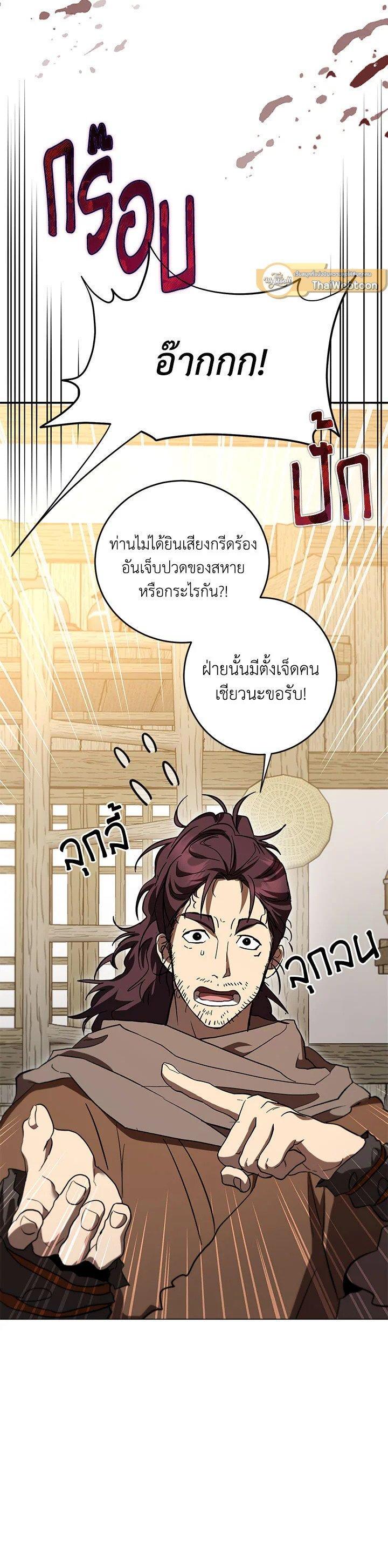 Manga-lc-com อ่านมังงะ อ่านการ์ตูน ออนไลน์ ฟรี Path of the Shaman ตอนที่ 1 2 3 4 5 6 7 8 9 10 11 12 13 14 ฟรี ไม่มีโฆษณา Manga-lc - อ่าน มังงะ อ่าน การ์ตูน ออนไลน์ อ่านมังงะ ฟรี