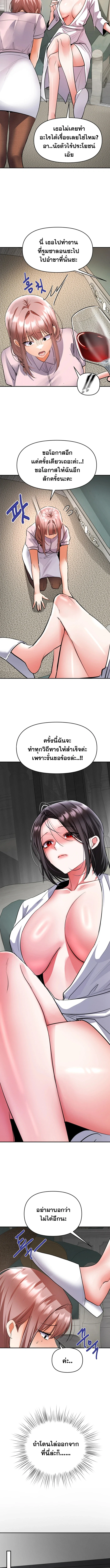 Doujin-Lc- อ่าน โดจิน มังฮวา เกาหลี ญี่ปุ่น จีน แปลไทย Woman Massage ตอนที่ 1 2 3 4 5 6 7 8 9 10 11 12 13 14 ฟรี ไม่มีโฆษณา อ่าน โดจิน Manhwa เกาหลี ญี่ปุ่น จีน เรามีครบ คัดมาให้เน้นๆ โดจิน 18+ รับประกันความฟินโดย  Doujin Lc