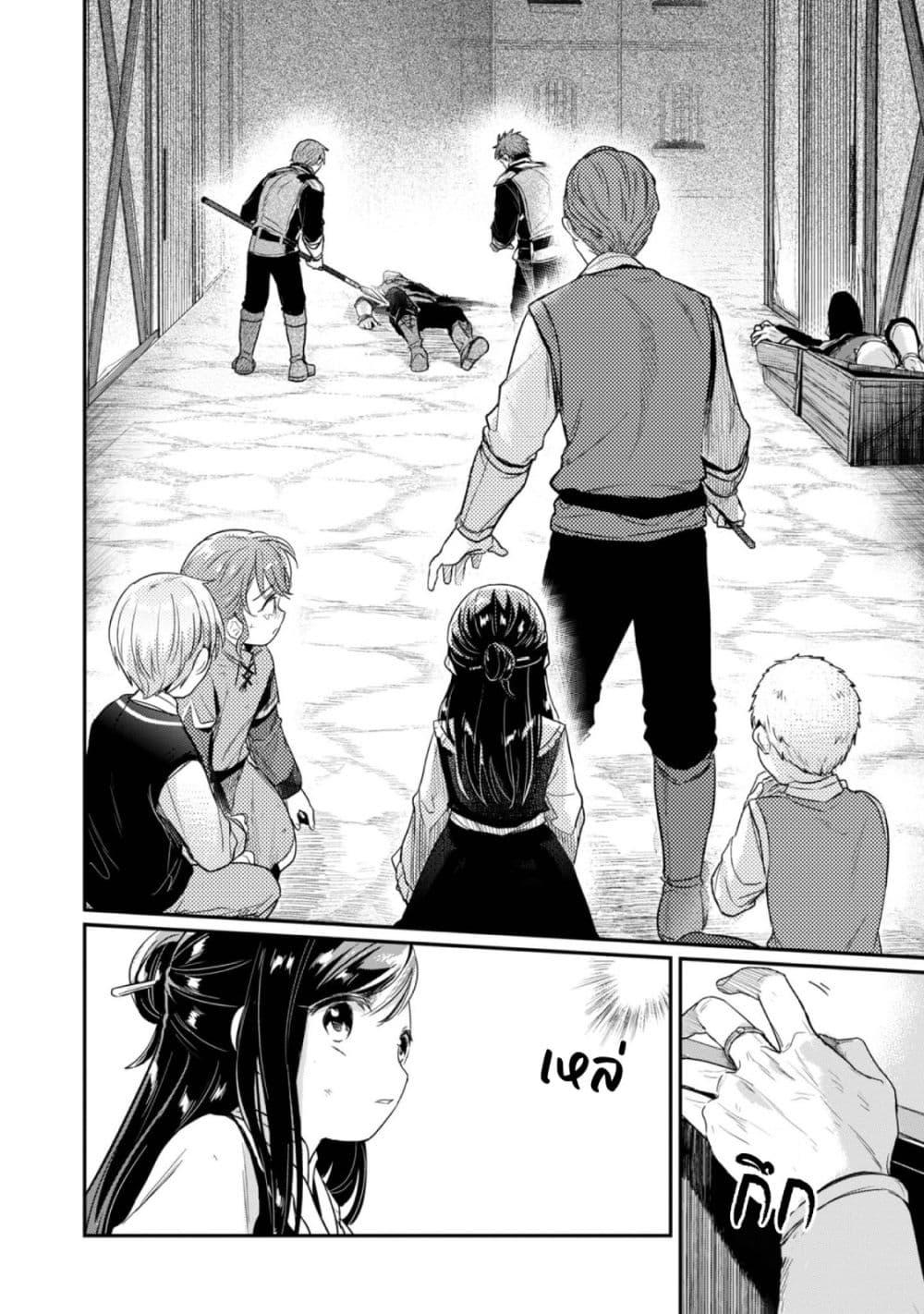 Manga-lc-com อ่านมังงะ อ่านการ์ตูน ออนไลน์ ฟรี Honzuki no Gekokujou Part 2 ตอนที่ 1 2 3 4 5 6 7 8 9 10 11 12 13 14 ฟรี ไม่มีโฆษณา Manga-lc - อ่าน มังงะ อ่าน การ์ตูน ออนไลน์ อ่านมังงะ ฟรี