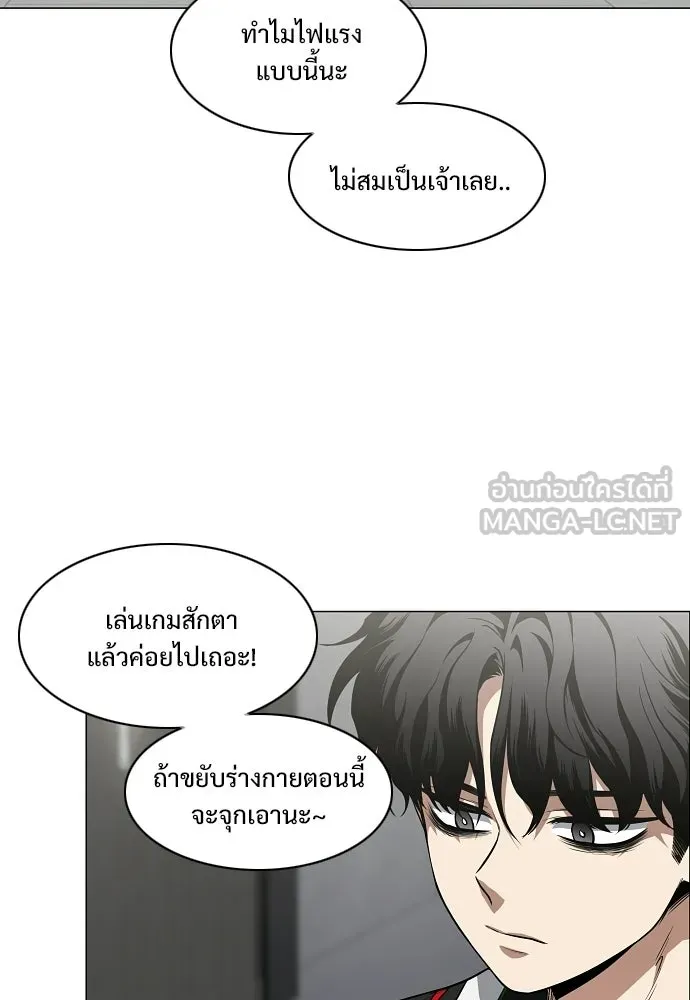 JAKDU ตอนที่ 93 รูปที่ 42