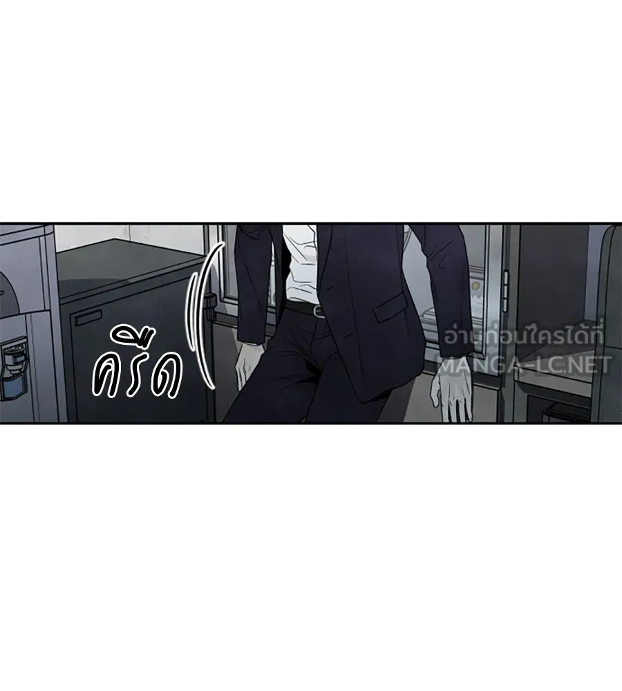 เหตุผลของคนไม่อยากอยู่ ตอนที่ 68 รูปที่ 51