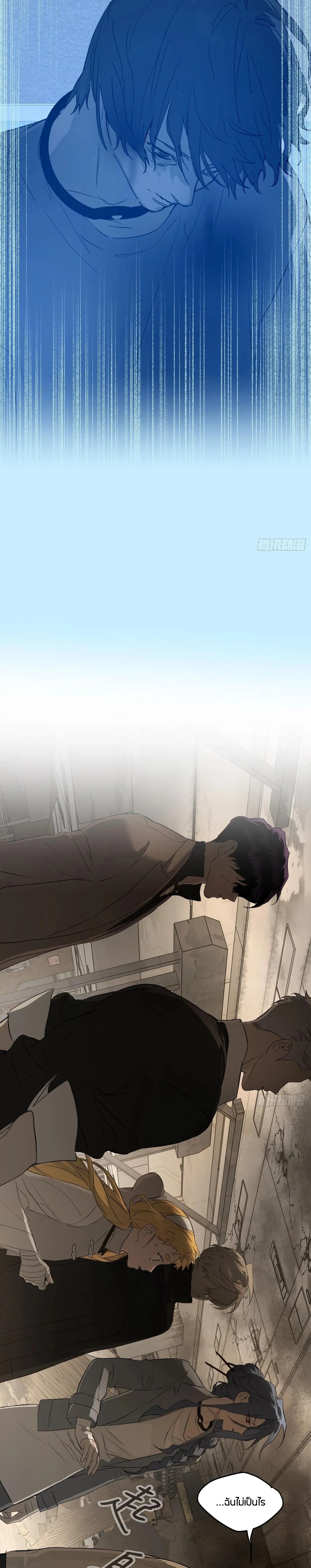 The Evil Ring วงแหวนป_ศาจ ตอนที่ ตอนที่ 64 รูปที่ 14
