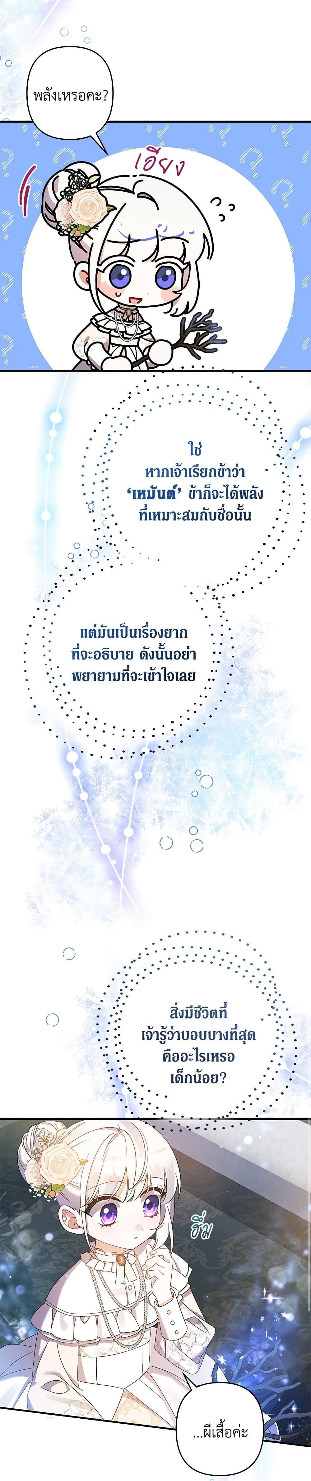 Manga-lc-com อ่านมังงะ อ่านการ์ตูน ออนไลน์ ฟรี I Was Just Taking Care of My Sick Father ตอนที่ 1 2 3 4 5 6 7 8 9 10 11 12 13 14 ฟรี ไม่มีโฆษณา Manga-lc - อ่าน มังงะ อ่าน การ์ตูน ออนไลน์ อ่านมังงะ ฟรี