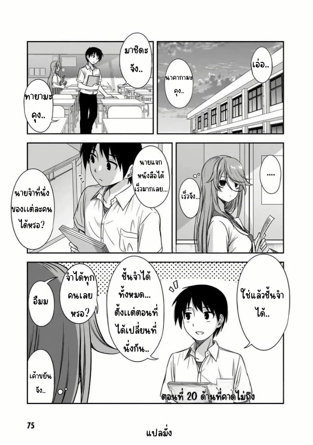 Manga-lc-com อ่านมังงะ อ่านการ์ตูน ออนไลน์ ฟรี Kurai Anoko to Shitai koto ตอนที่ 1 2 3 4 5 6 7 8 9 10 11 12 13 14 ฟรี ไม่มีโฆษณา Manga-lc - อ่าน มังงะ อ่าน การ์ตูน ออนไลน์ อ่านมังงะ ฟรี