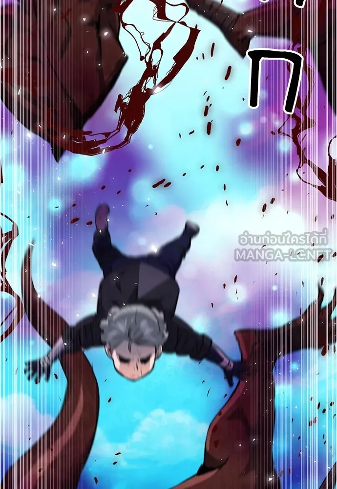 ดรูอิดแห่งสถานีโซล ตอนที่ 147 รูปที่ 132