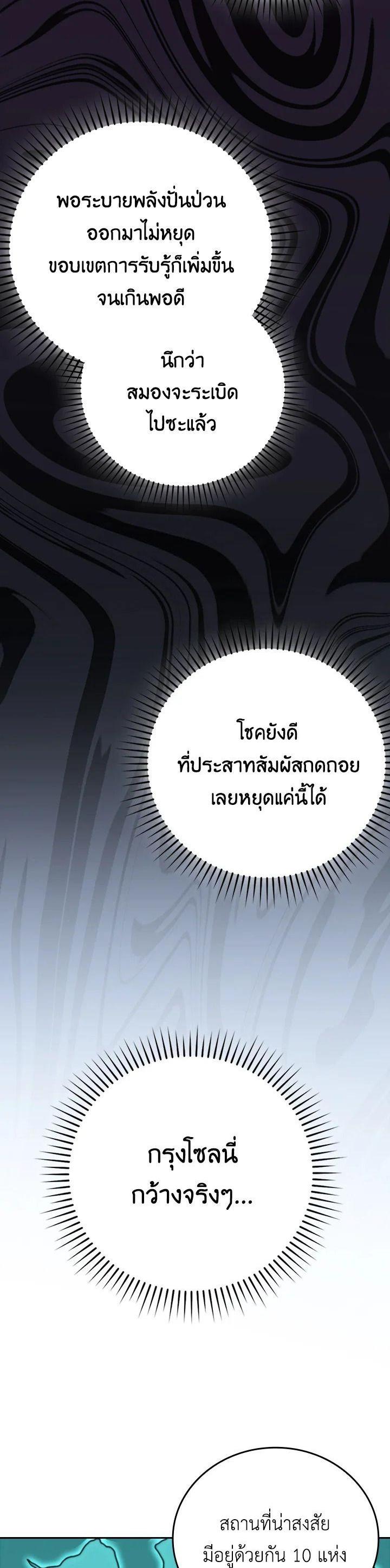 Manga-lc-com อ่านมังงะ อ่านการ์ตูน ออนไลน์ ฟรี The Demon King Levels Up ตอนที่ 1 2 3 4 5 6 7 8 9 10 11 12 13 14 ฟรี ไม่มีโฆษณา Manga-lc - อ่าน มังงะ อ่าน การ์ตูน ออนไลน์ อ่านมังงะ ฟรี