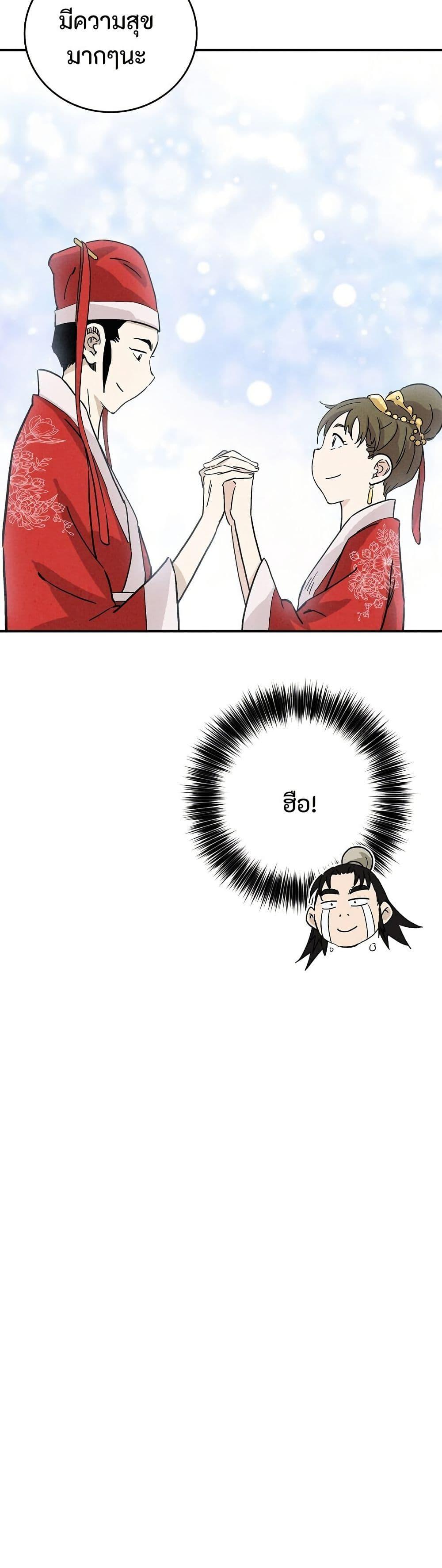 Manga-lc-com อ่านมังงะ อ่านการ์ตูน ออนไลน์ ฟรี I Reincarnated as a Legendary Surgeon ตอนที่ 1 2 3 4 5 6 7 8 9 10 11 12 13 14 ฟรี ไม่มีโฆษณา Manga-lc - อ่าน มังงะ อ่าน การ์ตูน ออนไลน์ อ่านมังงะ ฟรี