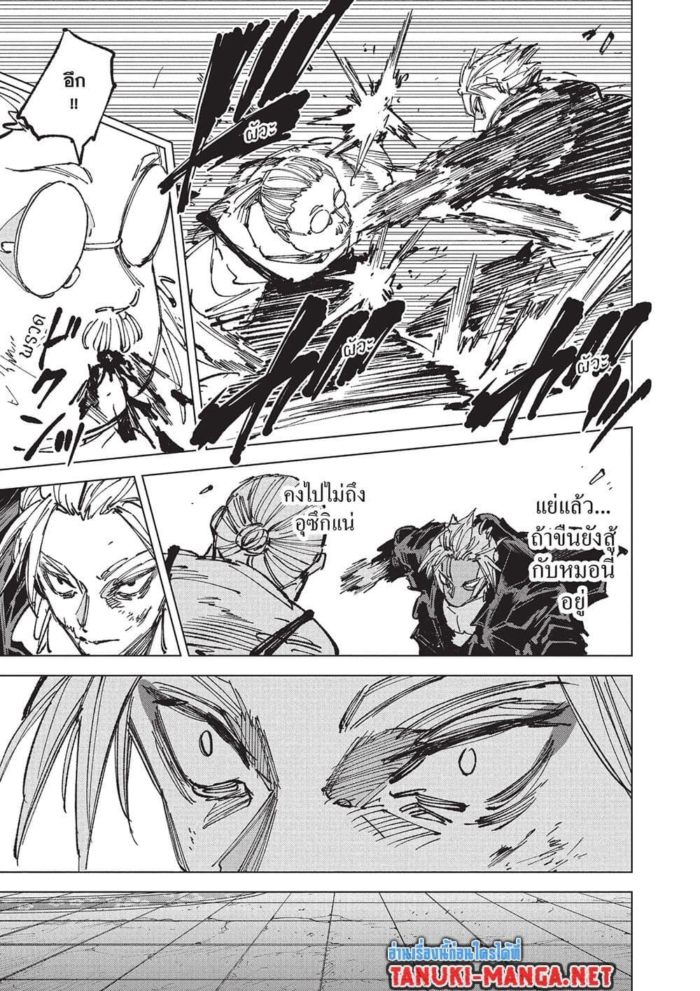 Manga-lc-com อ่านมังงะ อ่านการ์ตูน ออนไลน์ ฟรี Sakamoto Days ตอนที่ 1 2 3 4 5 6 7 8 9 10 11 12 13 14 ฟรี ไม่มีโฆษณา Manga-lc - อ่าน มังงะ อ่าน การ์ตูน ออนไลน์ อ่านมังงะ ฟรี