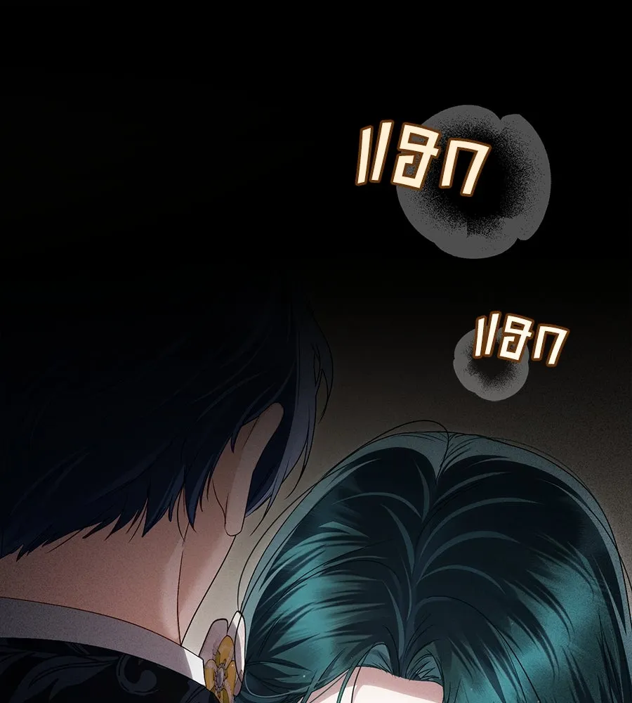 เล่ห์รักชนชั้นสูง ตอนที่ 62 รูปที่ 80