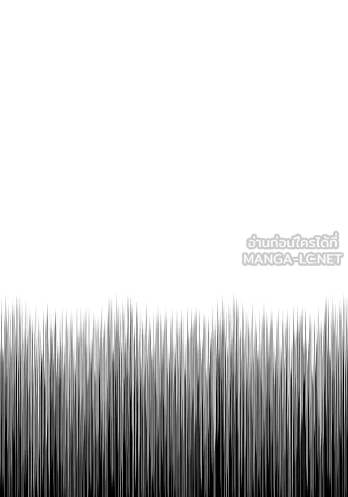 หนึ่งก้าวสู่เจ้ามาร ตอนที่ 15 เคว้งคว้าง (12) รูปที่ 48