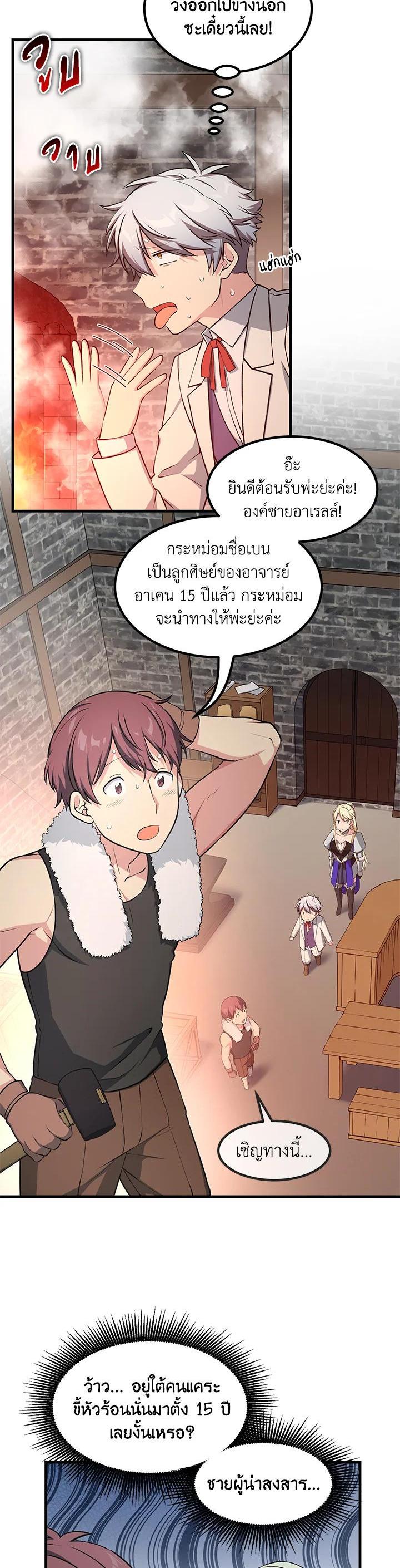 Manga-lc-com อ่านมังงะ อ่านการ์ตูน ออนไลน์ ฟรี How the Pro in His Past Life Sucks the Sweet Honey ตอนที่ 1 2 3 4 5 6 7 8 9 10 11 12 13 14 ฟรี ไม่มีโฆษณา Manga-lc - อ่าน มังงะ อ่าน การ์ตูน ออนไลน์ อ่านมังงะ ฟรี