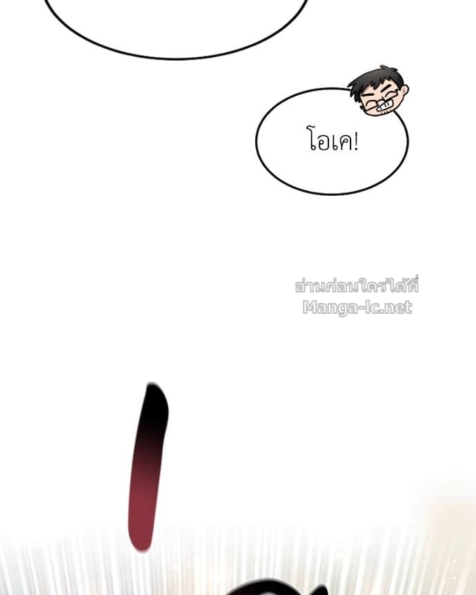 Doujin-Lc- อ่าน โดจิน มังฮวา เกาหลี ญี่ปุ่น จีน แปลไทย ฮีลเลอร์กำมะลอ ตอนที่ 1 2 3 4 5 6 7 8 9 10 11 12 13 14 ฟรี ไม่มีโฆษณา อ่าน โดจิน Manhwa เกาหลี ญี่ปุ่น จีน เรามีครบ คัดมาให้เน้นๆ โดจิน 18+ รับประกันความฟินโดย Doujin Lc