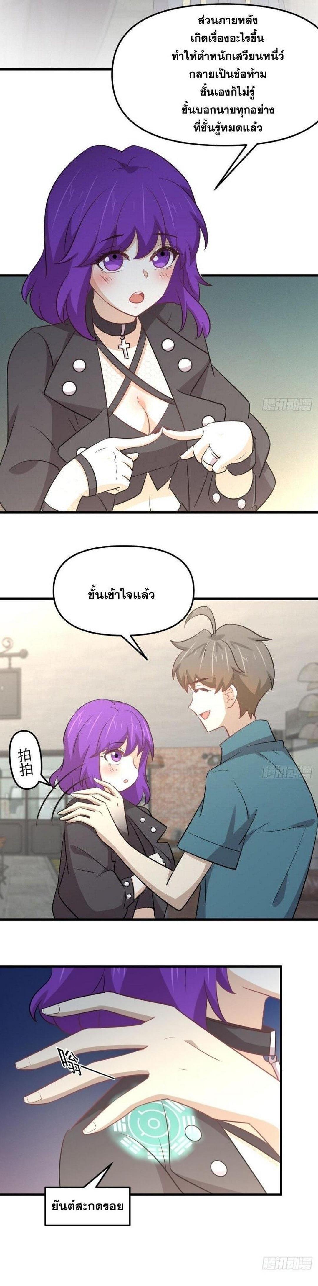 Manga-lc-com อ่านมังงะ อ่านการ์ตูน ออนไลน์ ฟรี Immortal Swordsman in the Reverse World ตอนที่ 1 2 3 4 5 6 7 8 9 10 11 12 13 14 ฟรี ไม่มีโฆษณา Manga-lc - อ่าน มังงะ อ่าน การ์ตูน ออนไลน์ อ่านมังงะ ฟรี