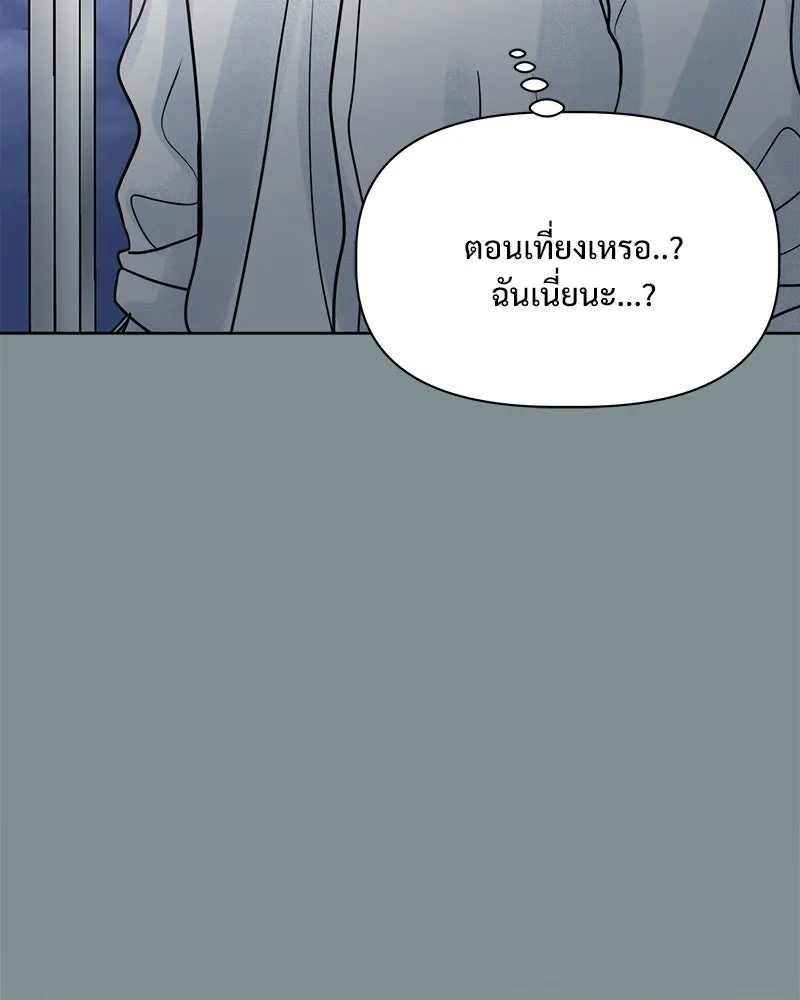 รักนี้ไม่ต้องมีเซนส์ ตอนที่ 16 รูปที่ 88